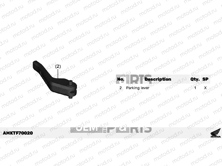 F70-23-01 KIT,PARKING LEVER