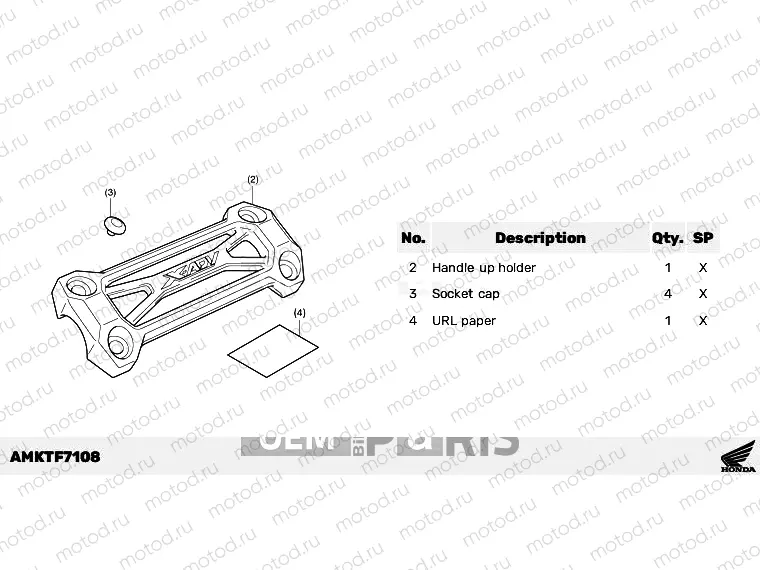F71-21-08 KIT,HNDL HOLDER UP