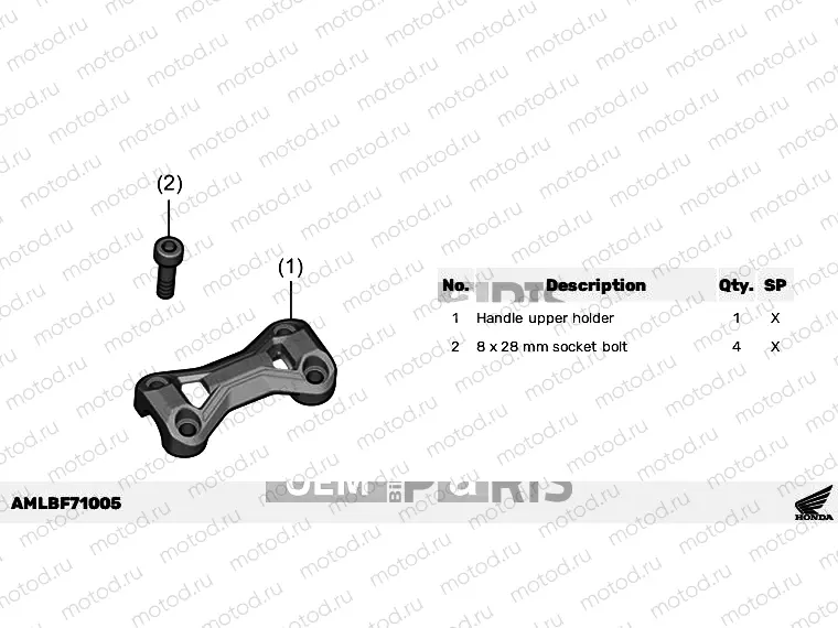 F71-23-05 ALUMINIUM HANDELBAR HOLDER