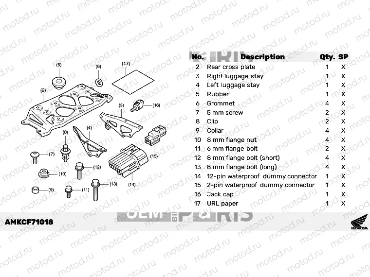 F71-23-08 KIT,BASE DELETE TRUNK