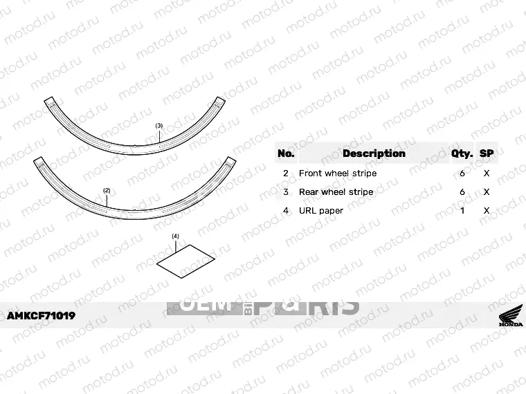 F71-23-09 KIT,WHEEL STRIPE *R342C*
