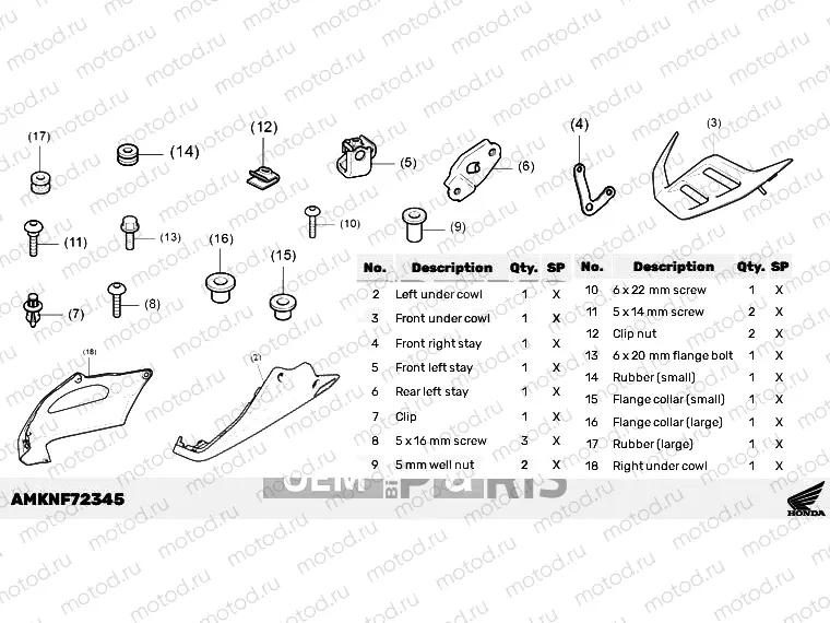 F71-27-64 KIT,UNDER COWL *NH436M*