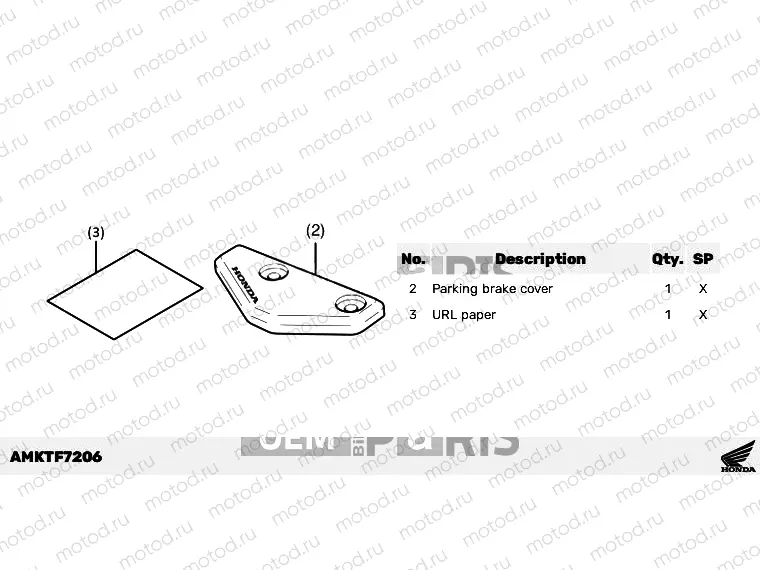 F72-21-06 KIT,PARKING LEVER COVER