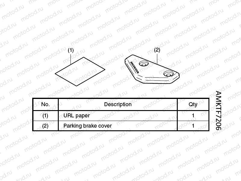 F72-21-06 PARKING LEVER COVER