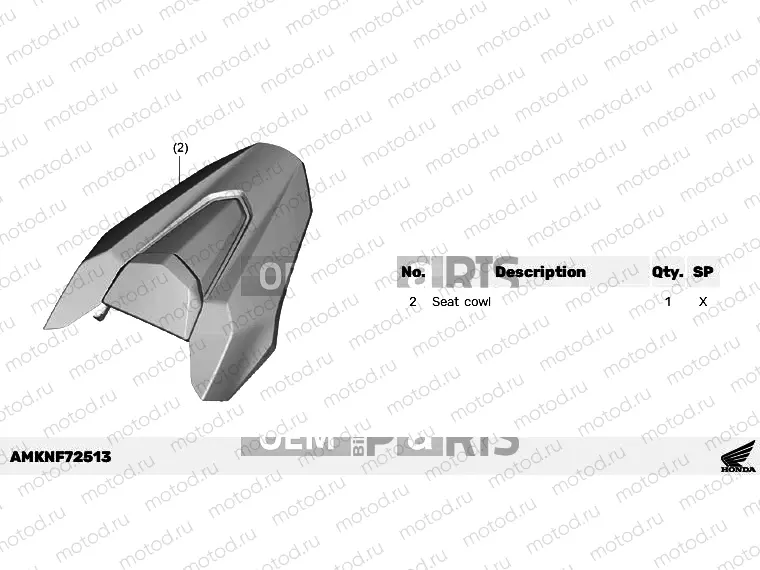 F72-21-53 KIT,SEAT COWL *R380*