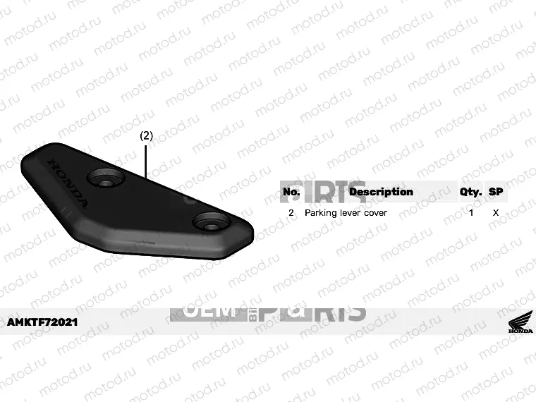 F72-22-01 KIT,PARKING LEVER COVER