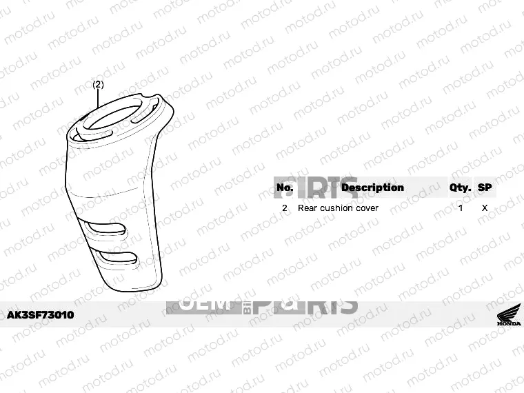 F73-23-00 REAR CUSHION COVER