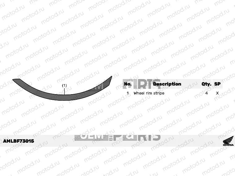 F73-23-05 WHEEL STRIPE *YELLOW 1*