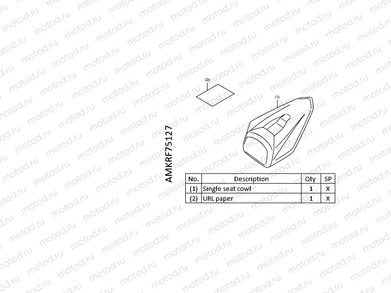 F75-22-17 REAR SEAT COWL - RED R380