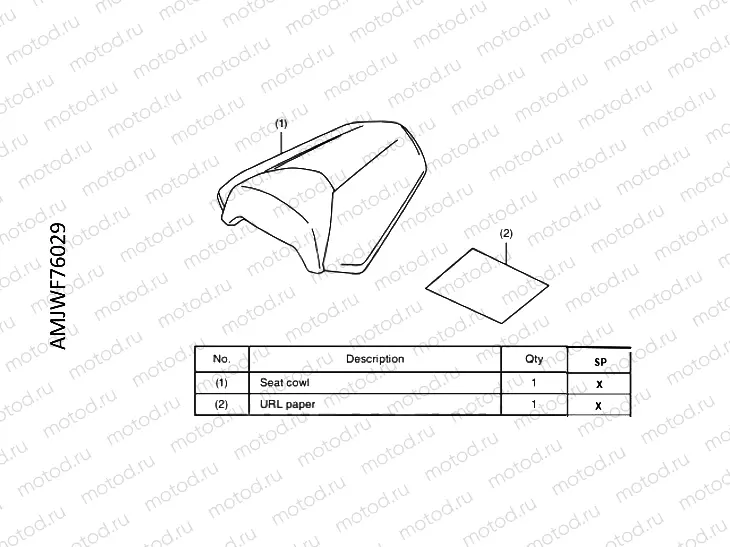 F76-21-09 KIT,SEAT COWL *NHB01*