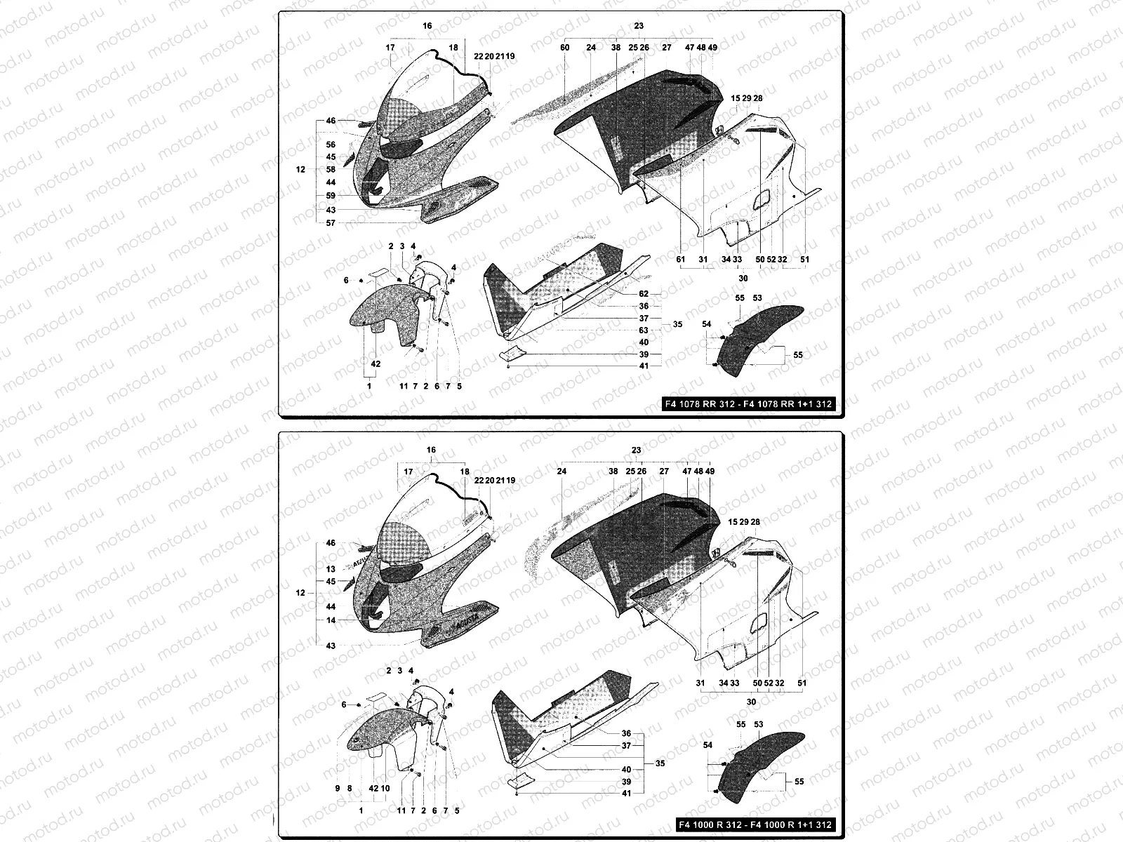 Fairing Assembly