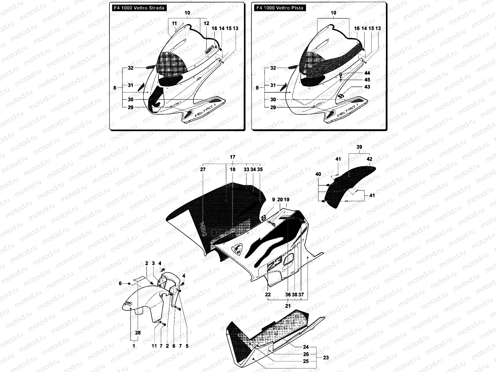 Fairing Assembly