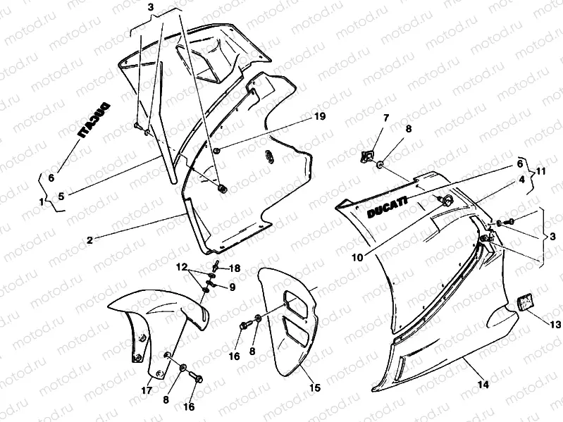 FAIRING » PLASTICS