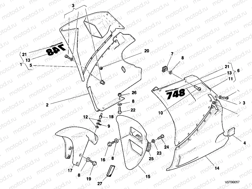 FAIRING » PLASTICS