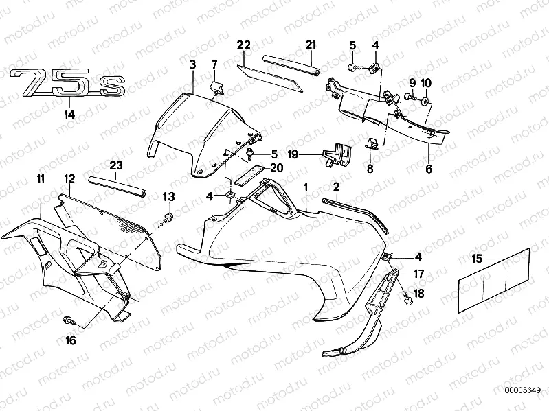 Fairing side section / Center part