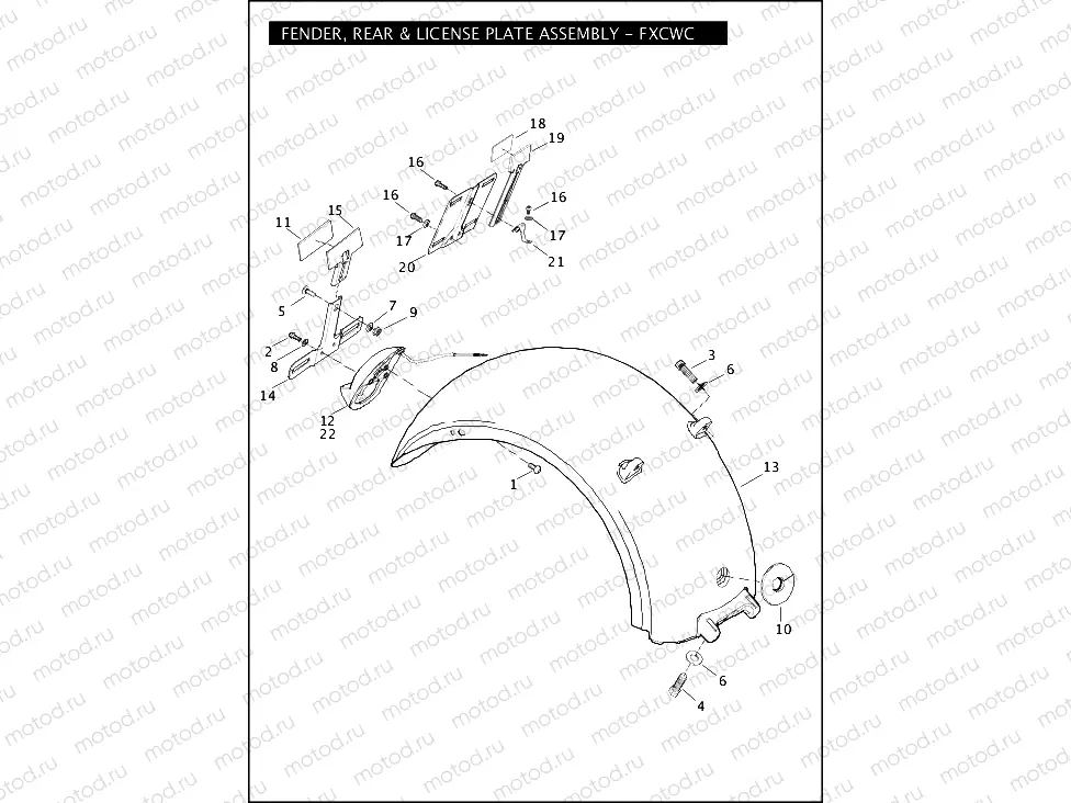 FENDER, REAR & LICENSE PLATE ASSEMBLY - FXCWC