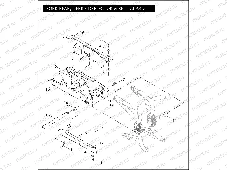 FORK REAR, DEBRIS DEFLECTOR & BELT GUARD