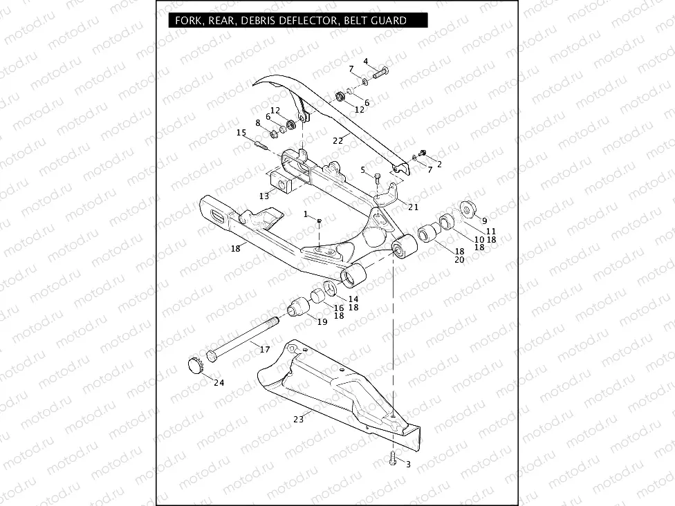 FORK, REAR, DEBRIS DEFLECTOR & BELT GUARD