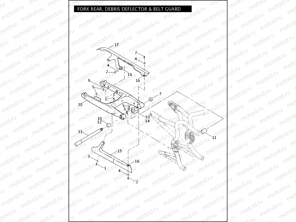 FORK REAR, DEBRIS DEFLECTOR & BELT GUARD