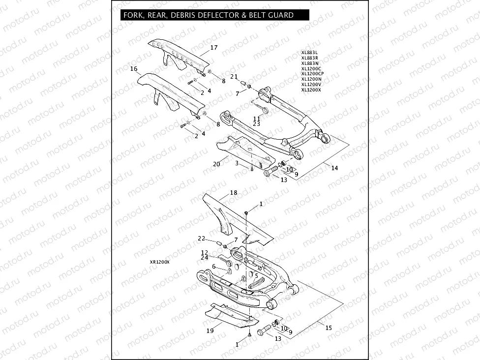 FORK, REAR, DEBRIS DEFLECTOR & BELT GUARD