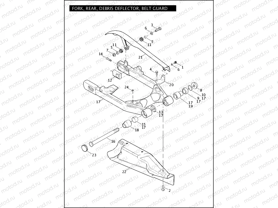 FORK, REAR, DEBRIS DEFLECTOR & BELT GUARD