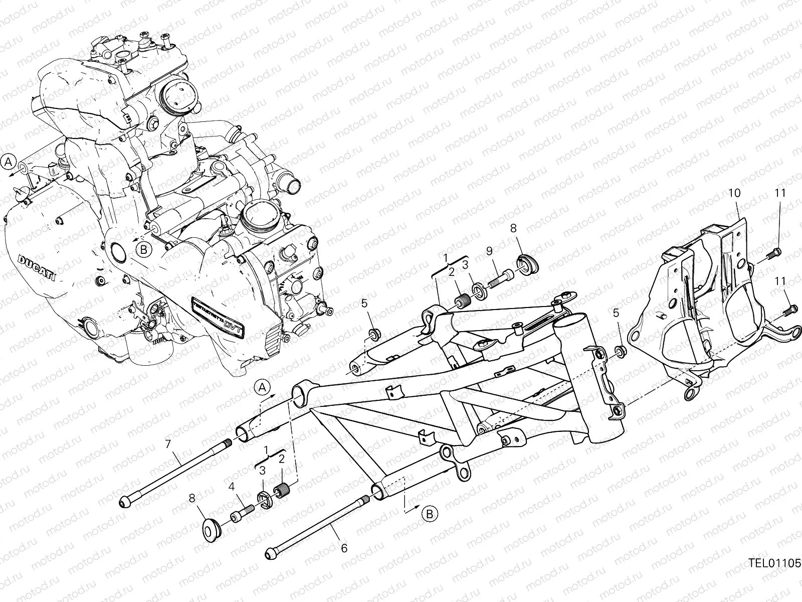 FRAME [MOD:MS1260PP]