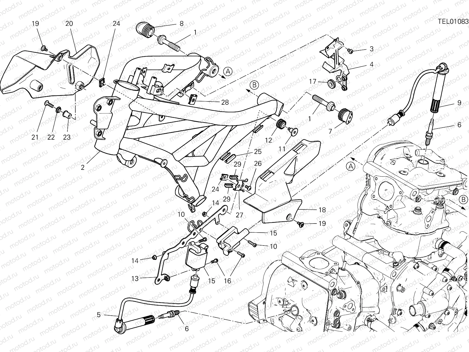 FRAME [MOD:SS 939 S]