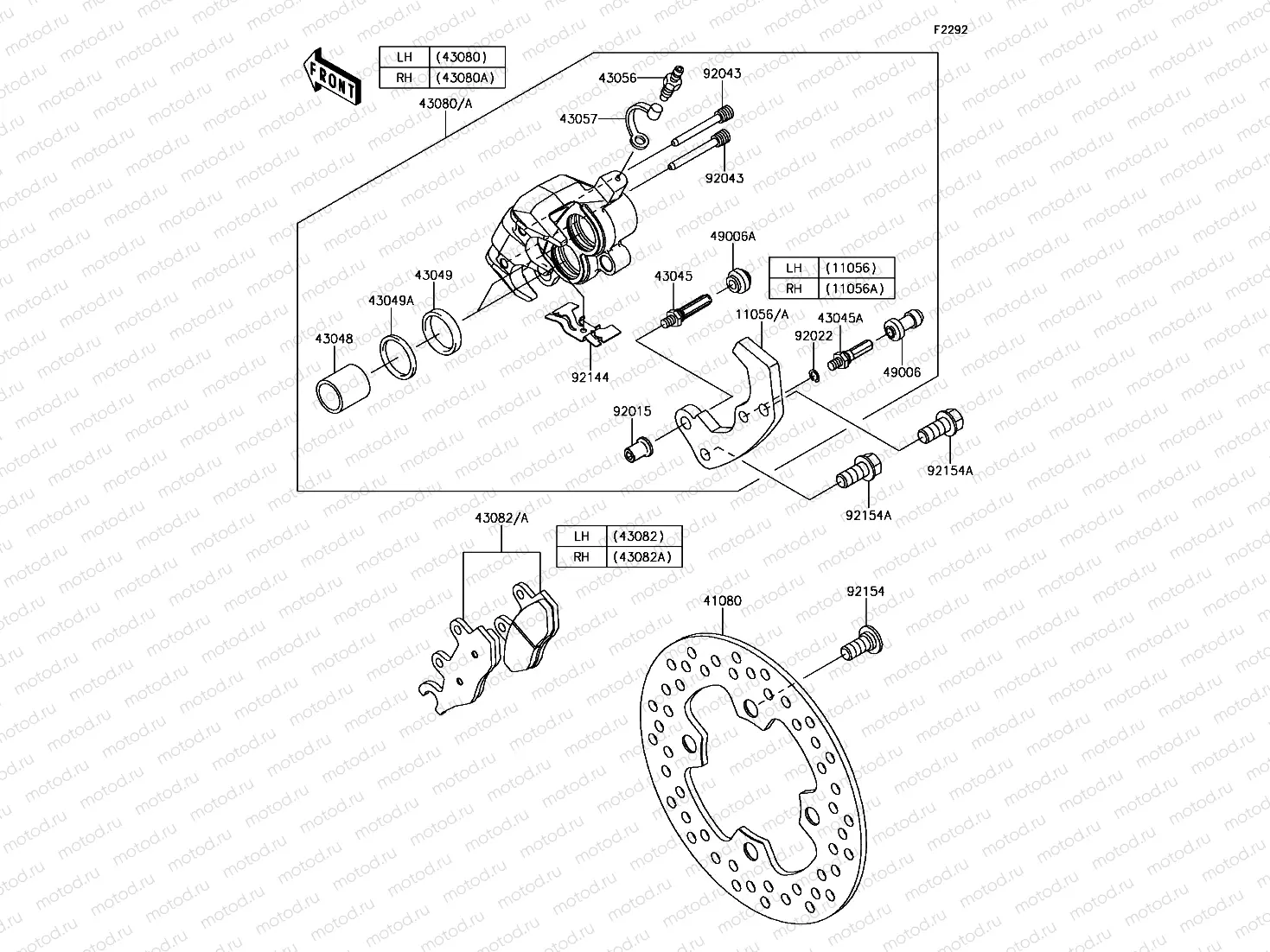 Front Brake