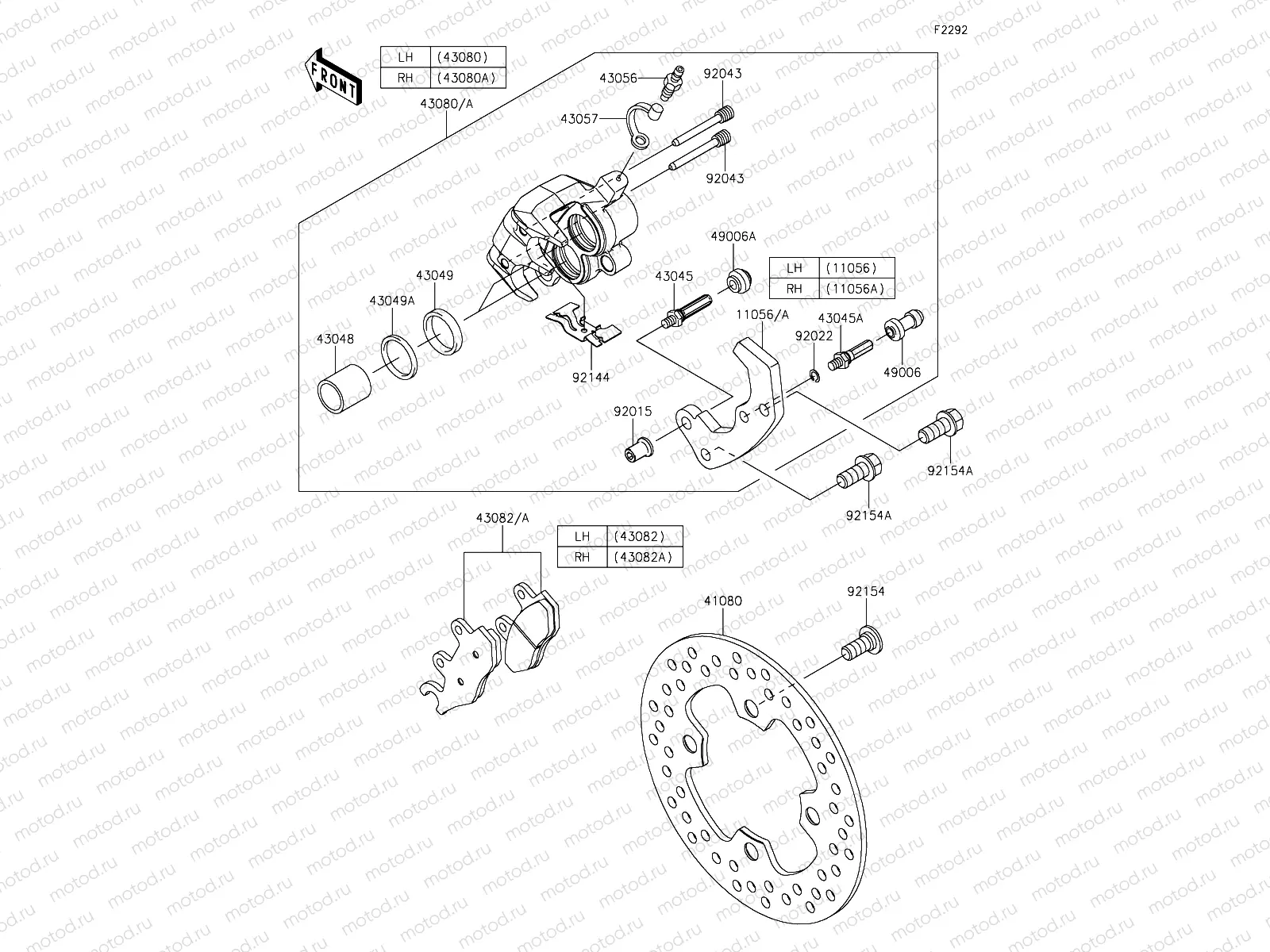 Front Brake