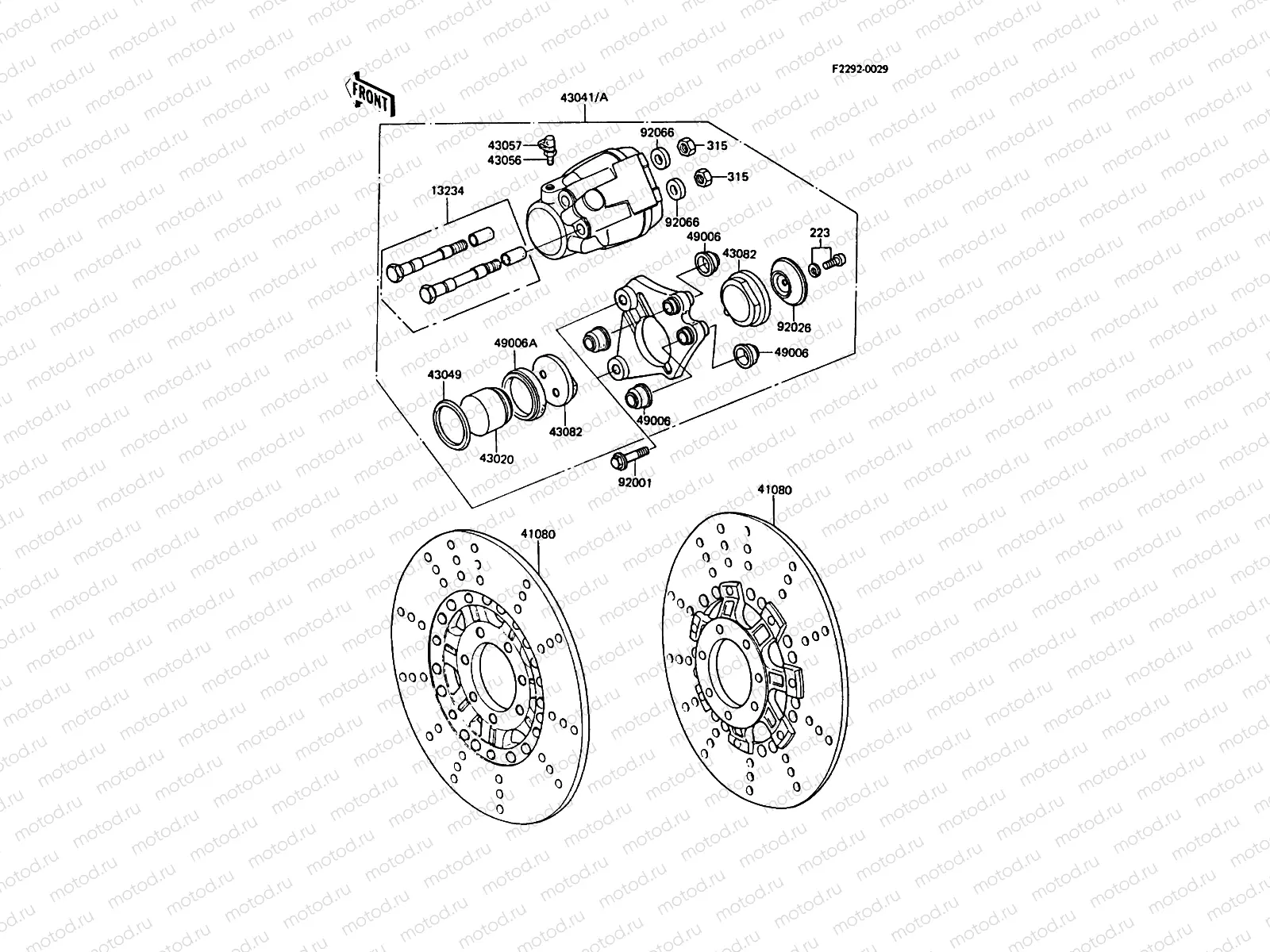 Front Brake