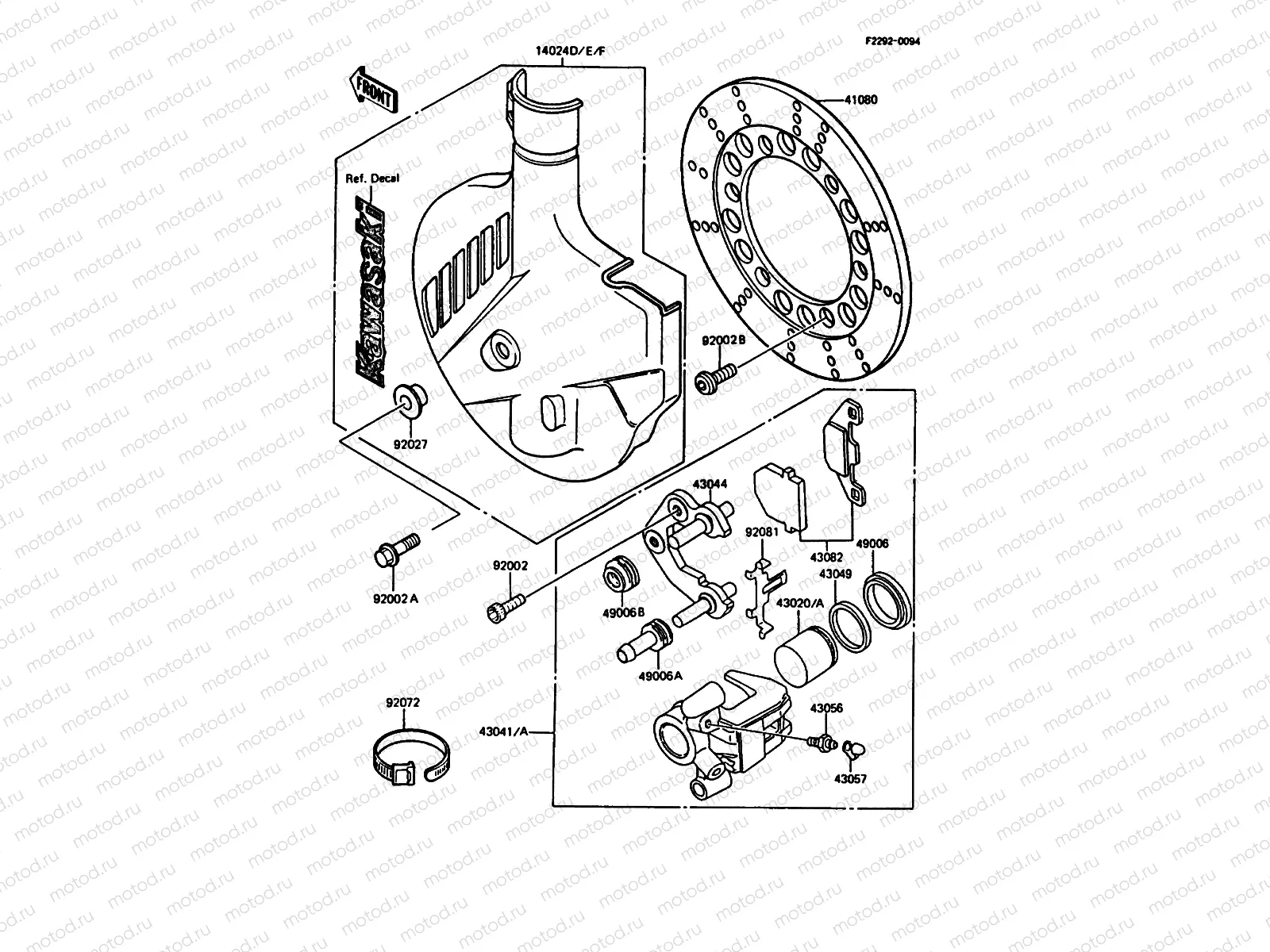 Front Brake