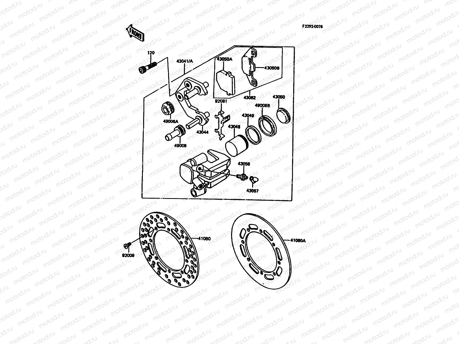 Front Brake