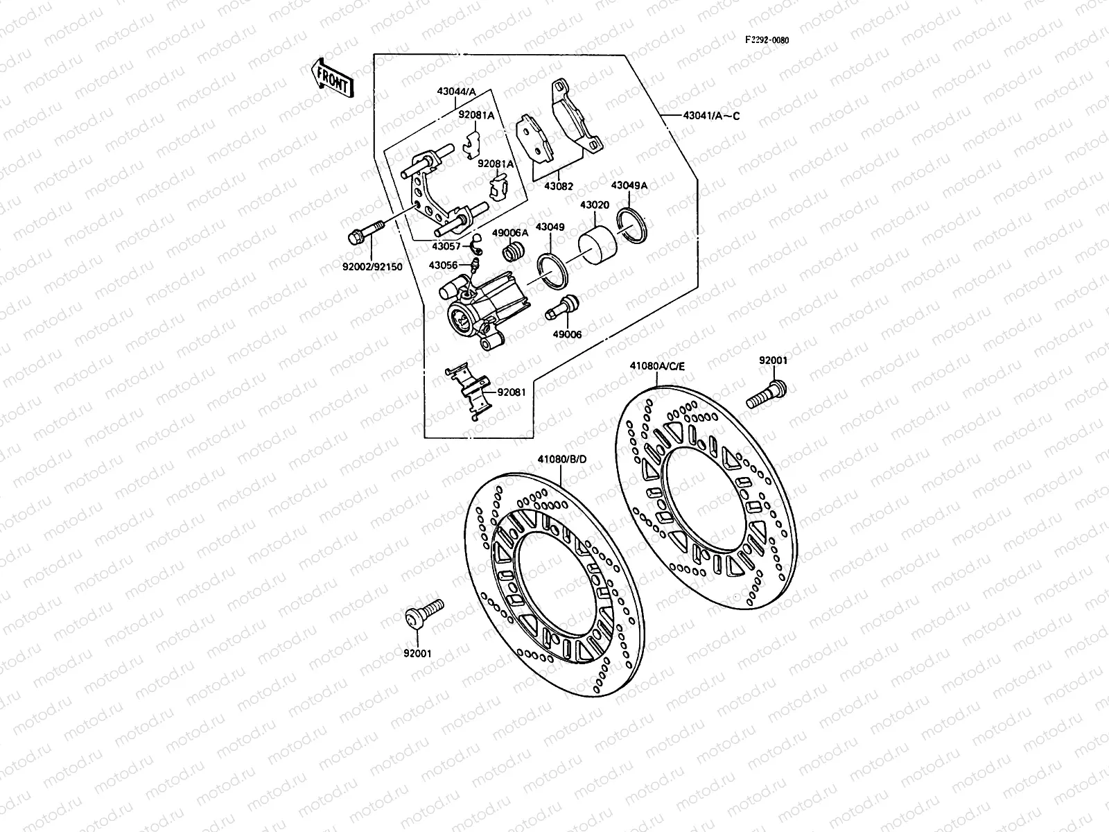 Front Brake