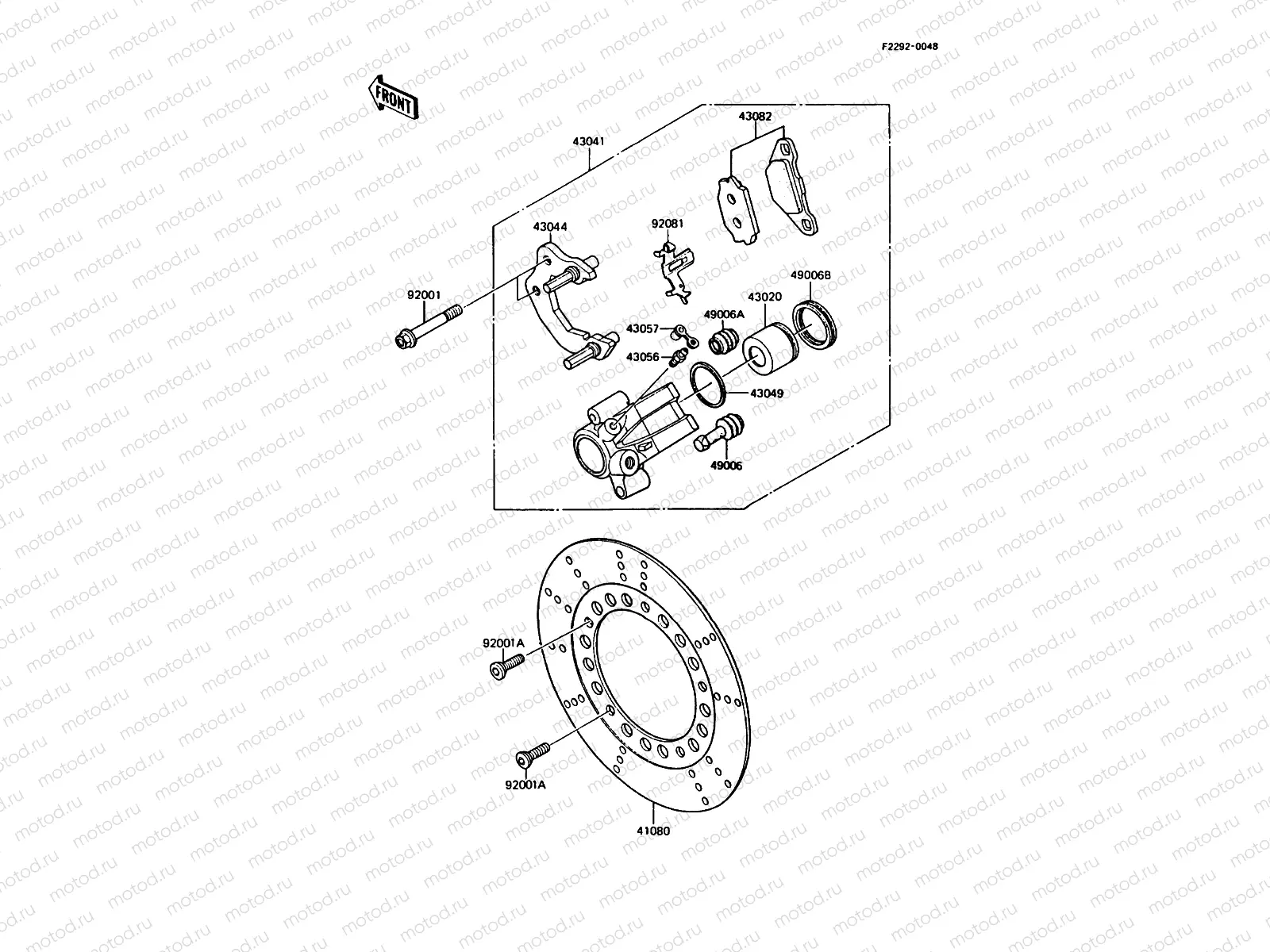 Front Brake
