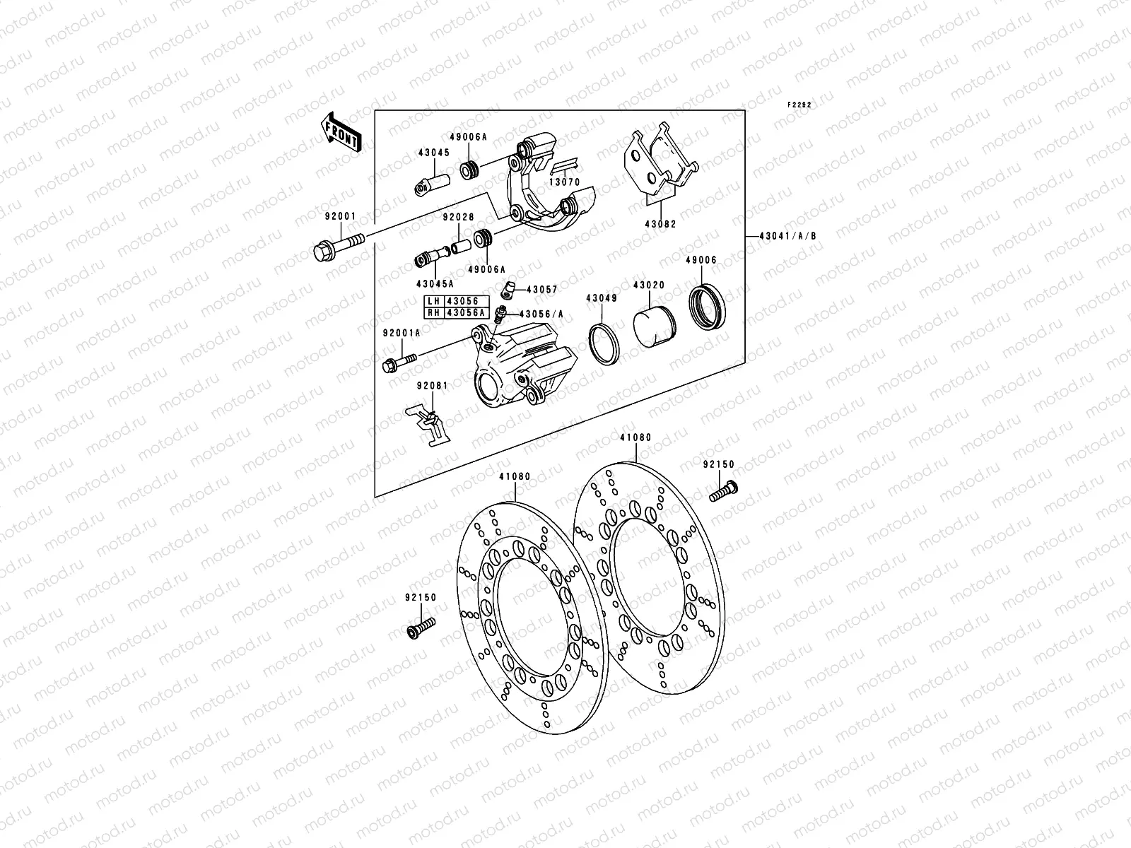 Front Brake