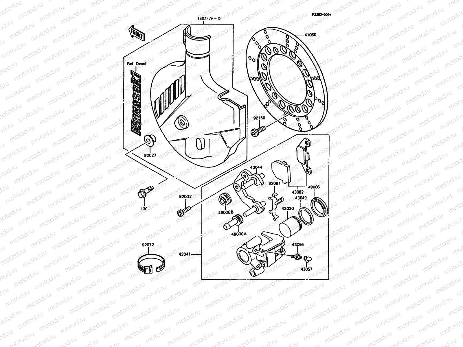Front Brake