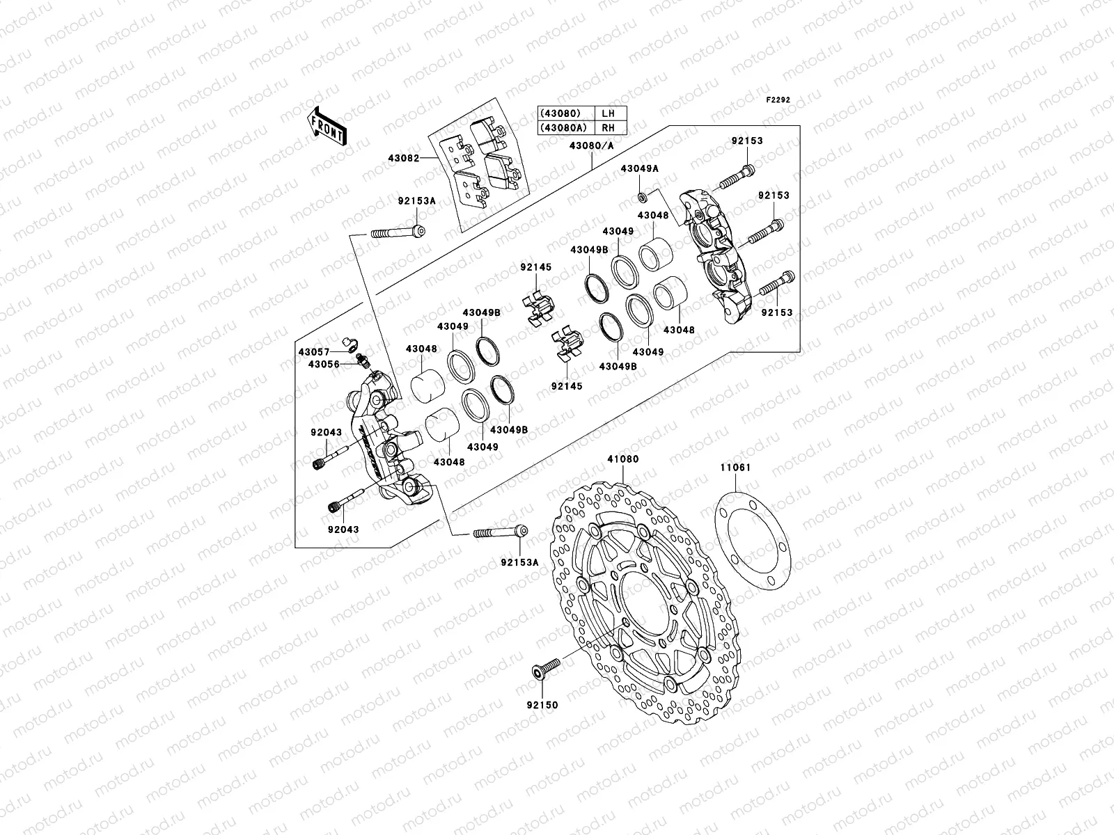 Front Brake