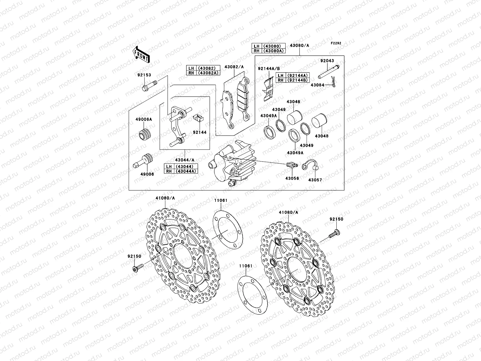 Front Brake