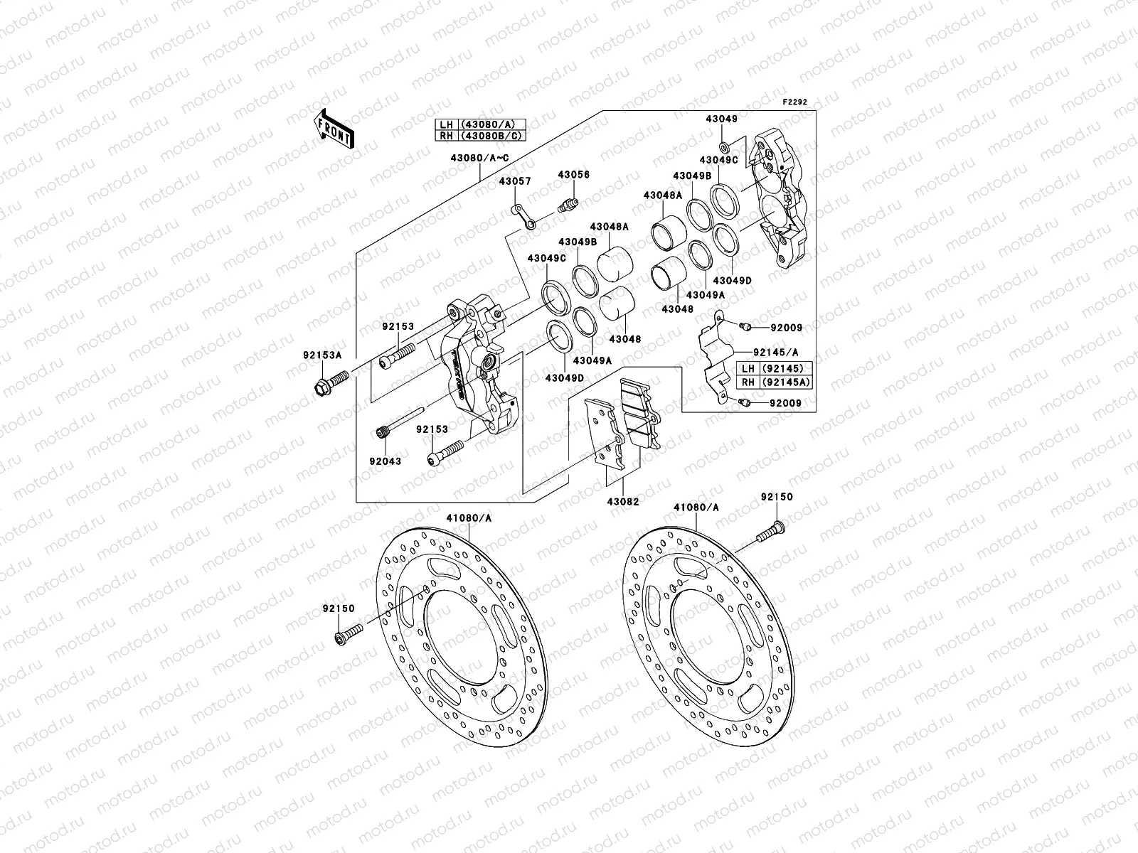 Front Brake