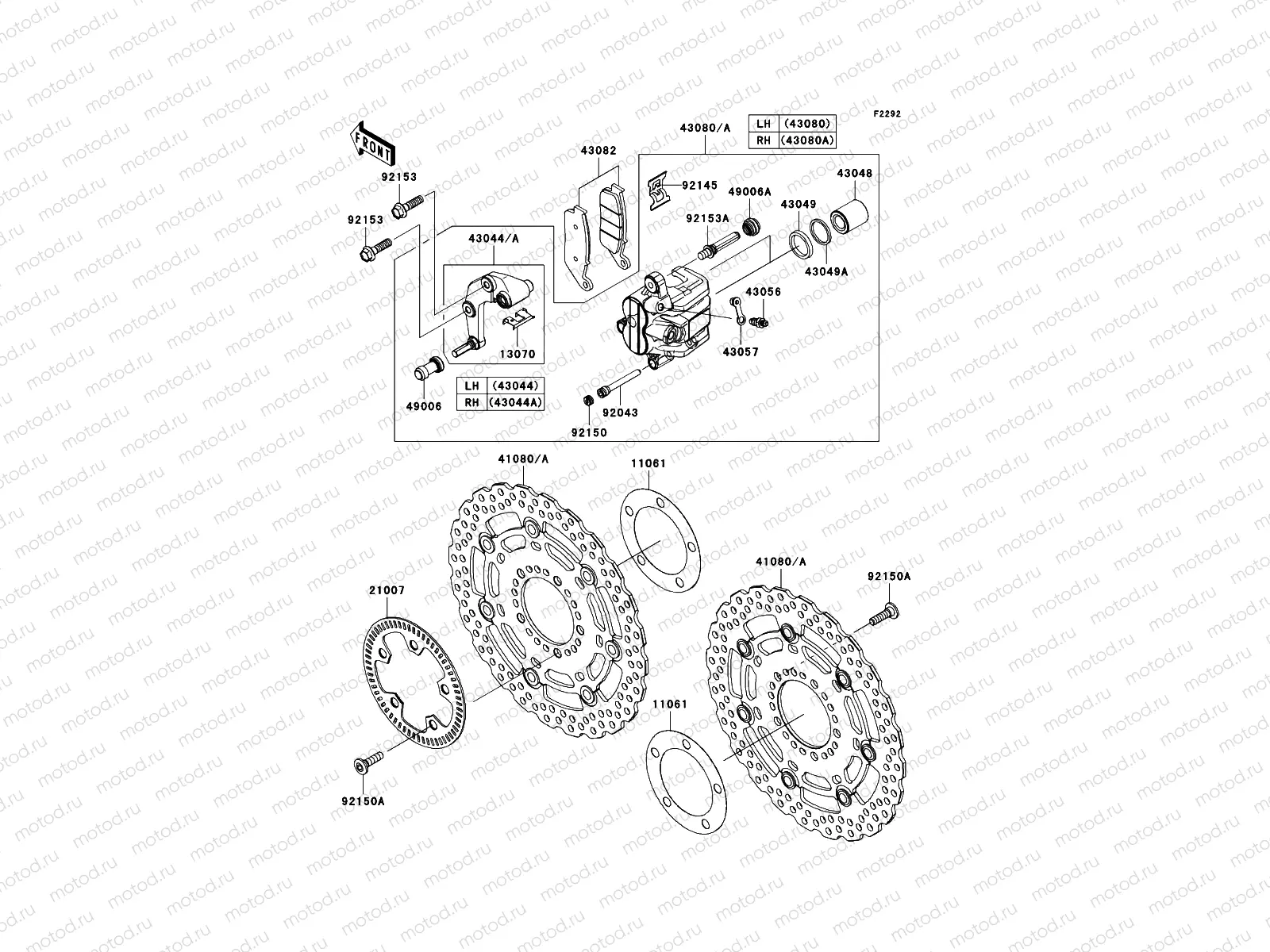 Front Brake