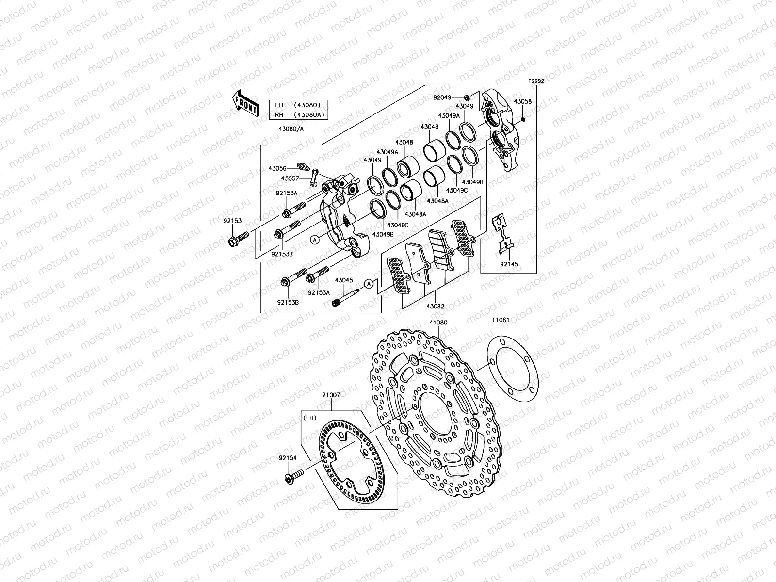 Front Brake