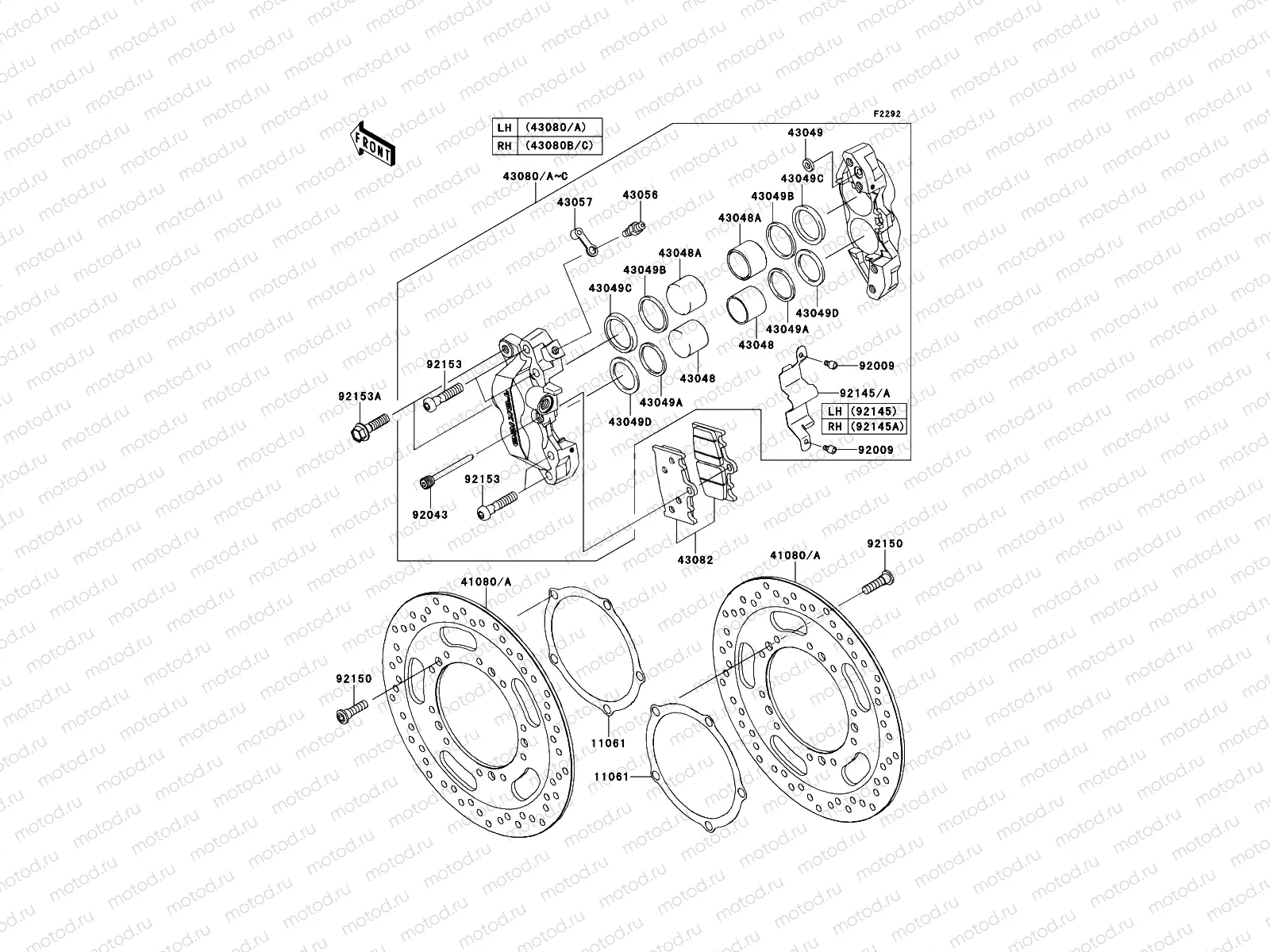 Front Brake