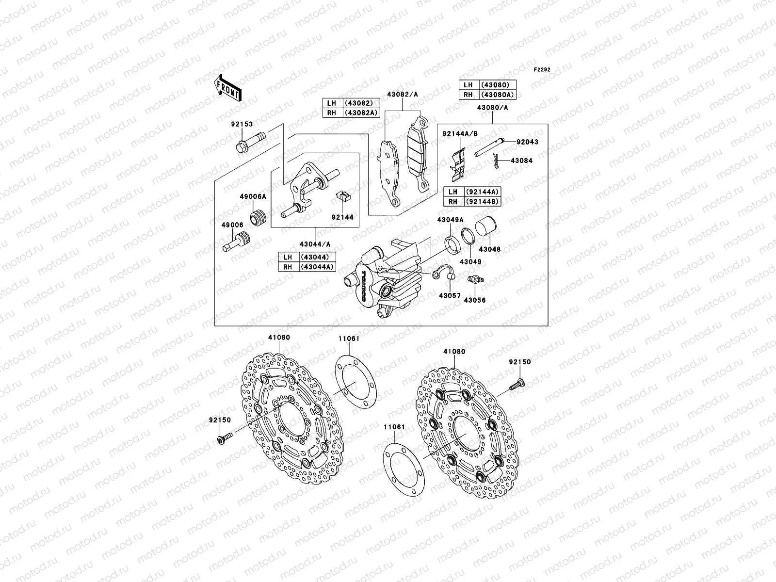 Front Brake