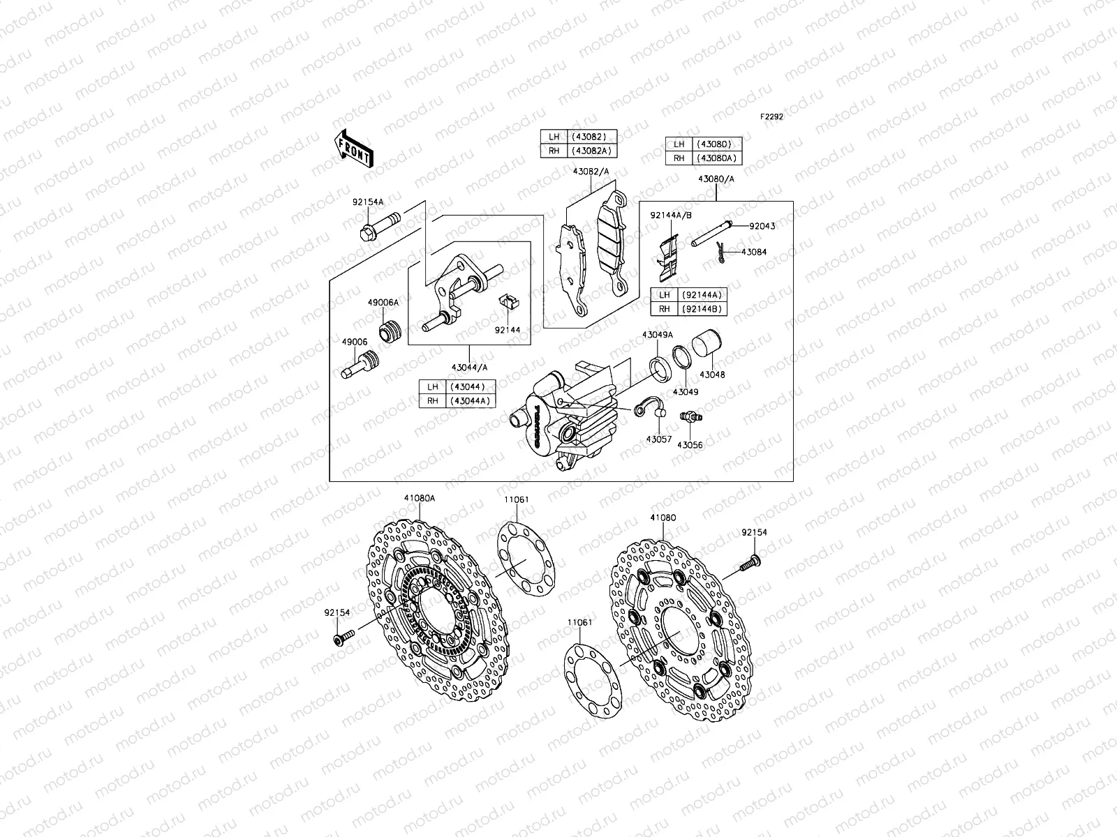 Front Brake
