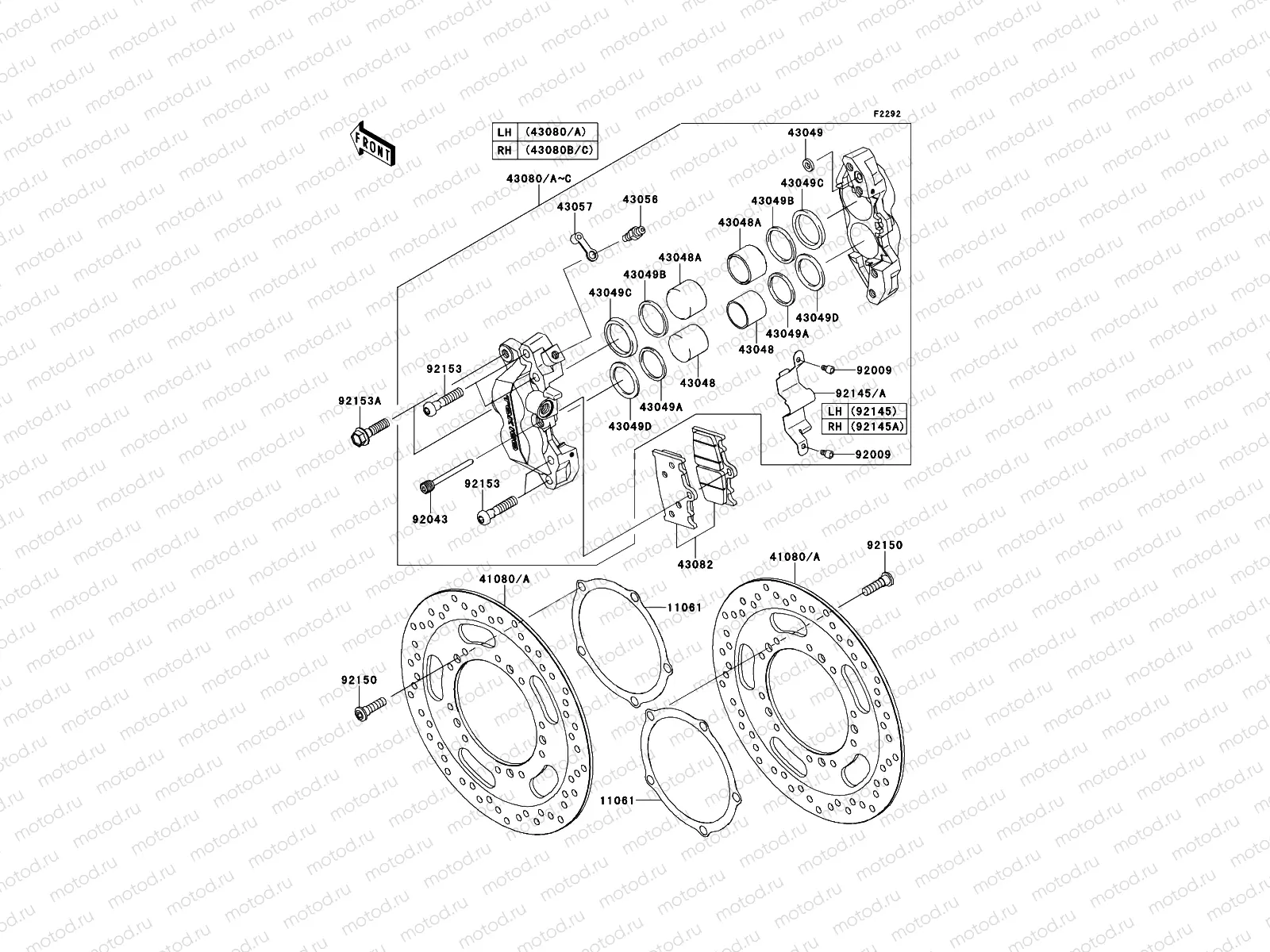 Front Brake