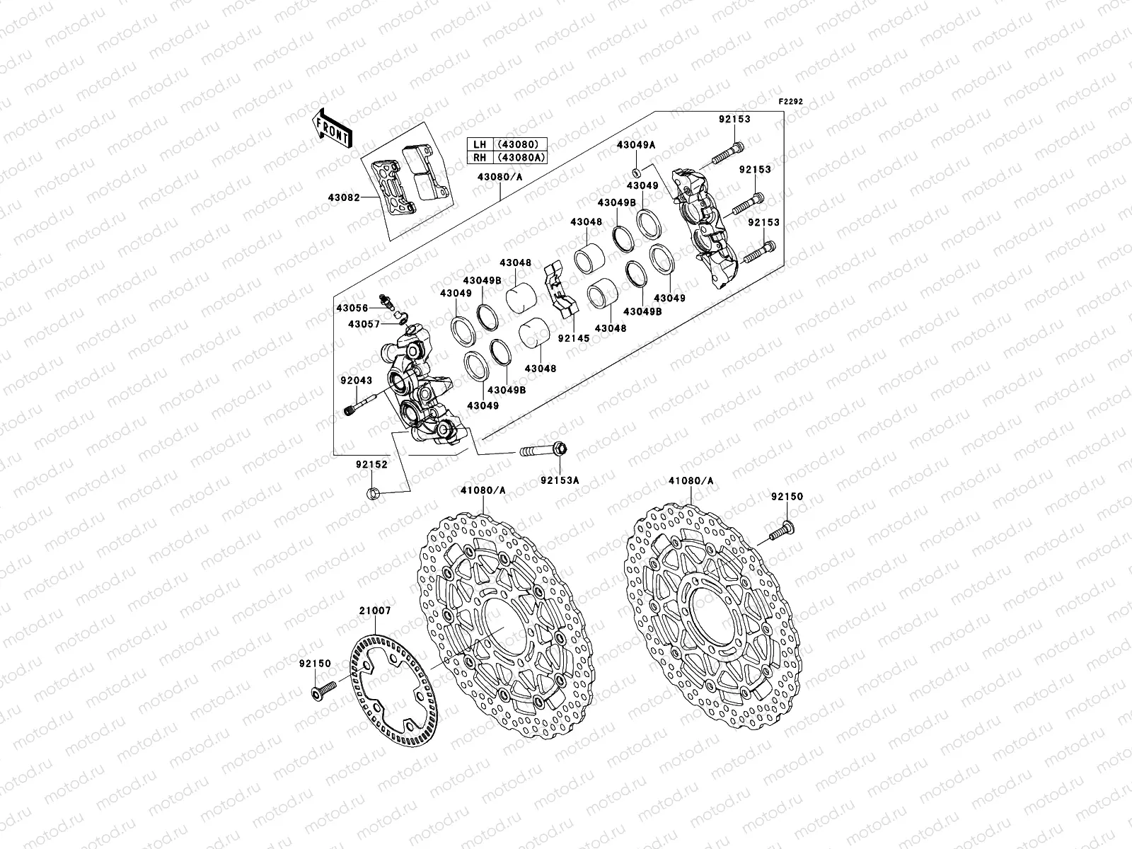 Front Brake