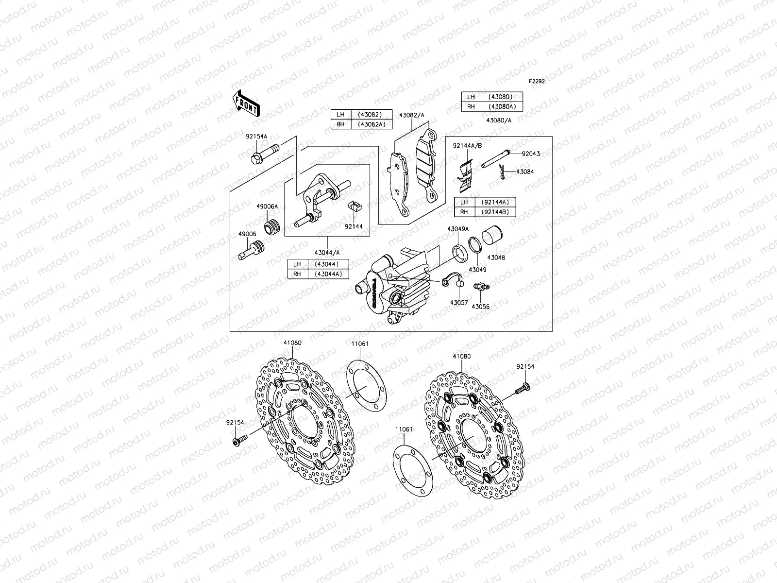Front Brake
