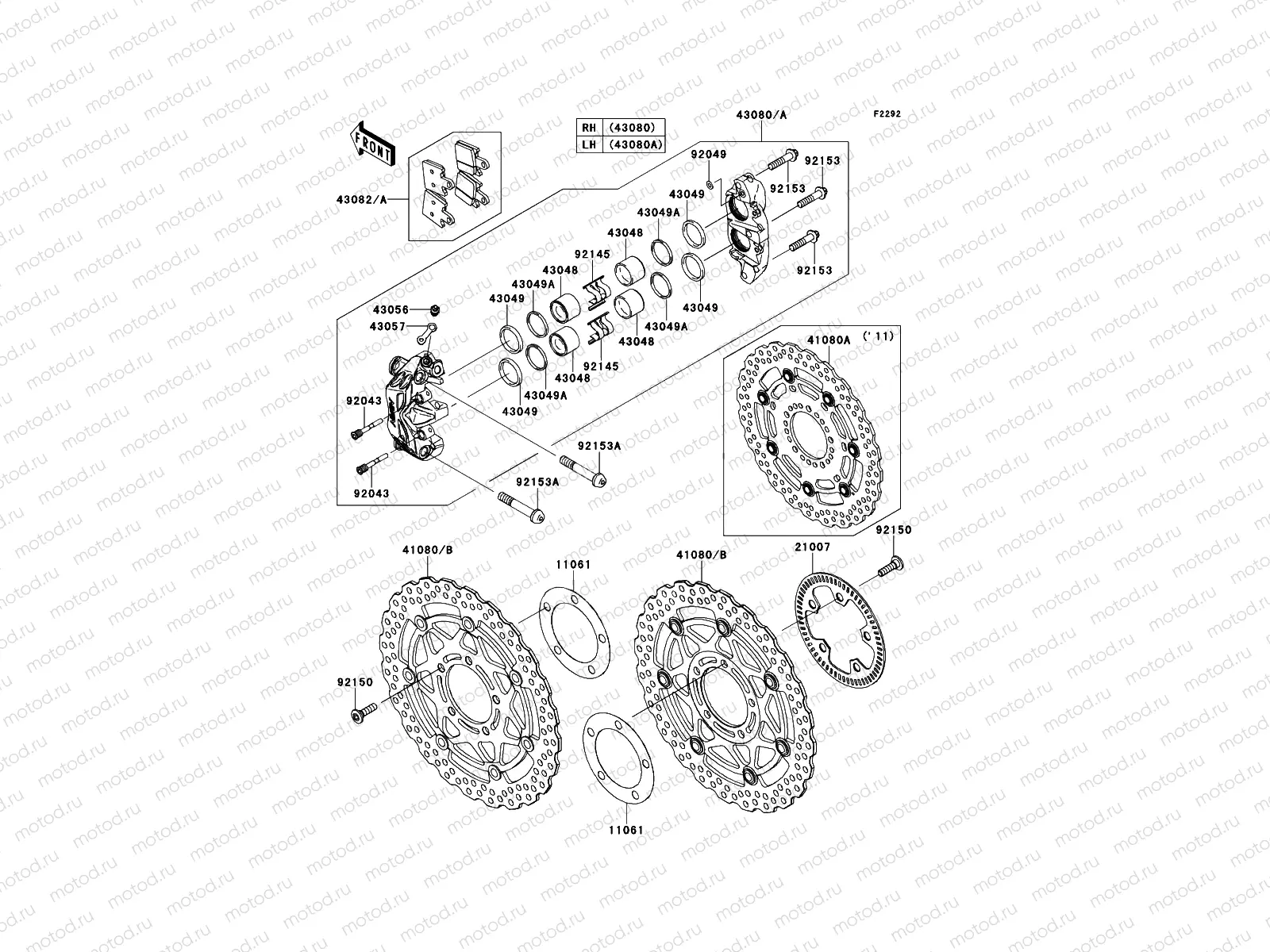 Front Brake
