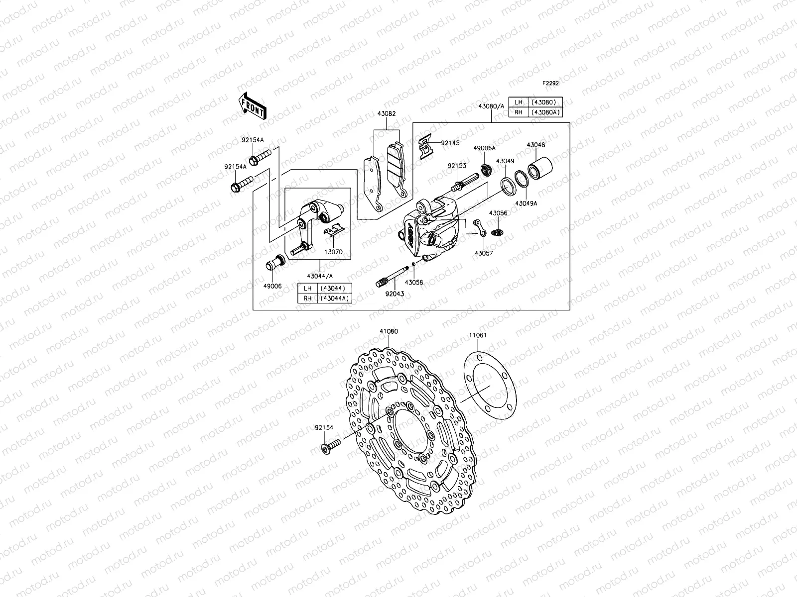Front Brake