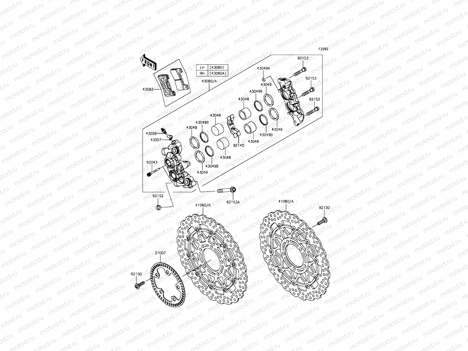 Front Brake